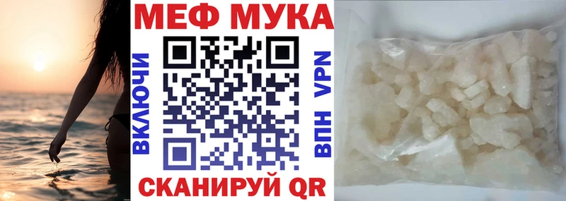 Все наркотики Ивдель АМФ  A-PVP  ГАШИШ  Бошки Шишки 