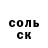 МЕТАДОН белоснежный Dominik Koncz