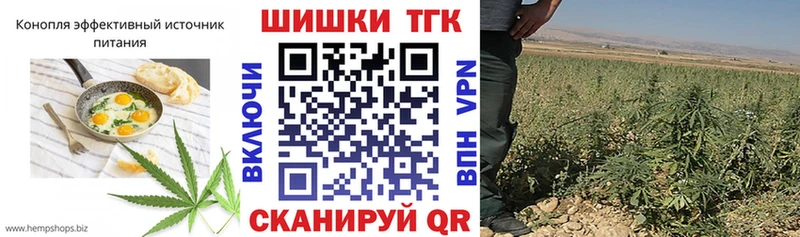 Cannafood конопля Ивдель