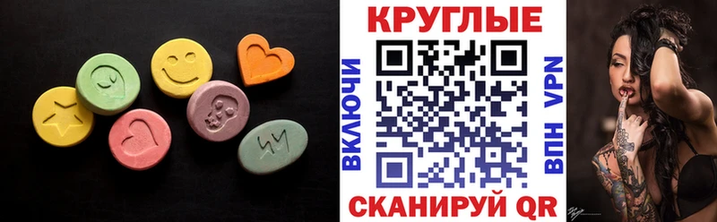 это Telegram  купить  цена  Ивдель  Экстази MDMA 