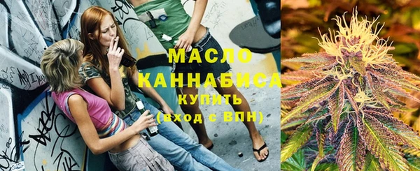синтетический гашиш Пестово