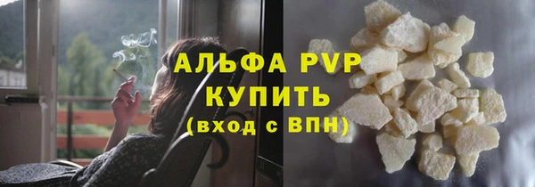 соль курить ск Осинники