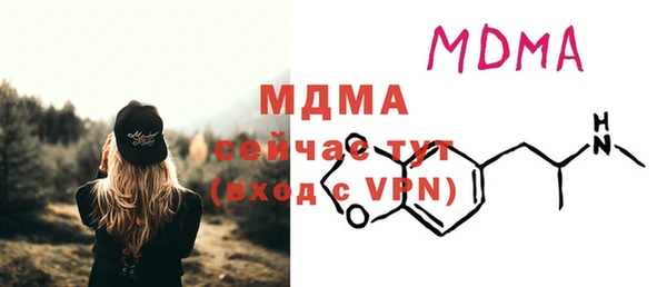 синтетический гашиш Пестово