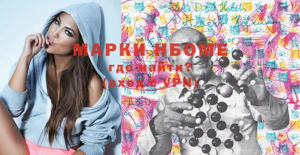 кокаин Пересвет