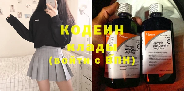 синтетический гашиш Пестово