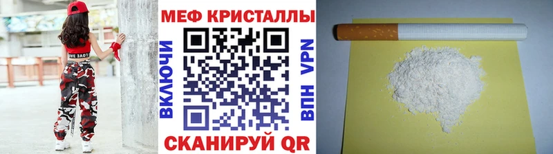 МЯУ-МЯУ mephedrone Ивдель