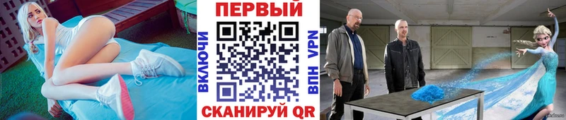МЕТАМФЕТАМИН витя  Ивдель 