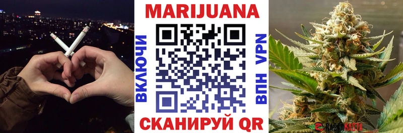 Бошки Шишки OG Kush  mega как войти  Ивдель 